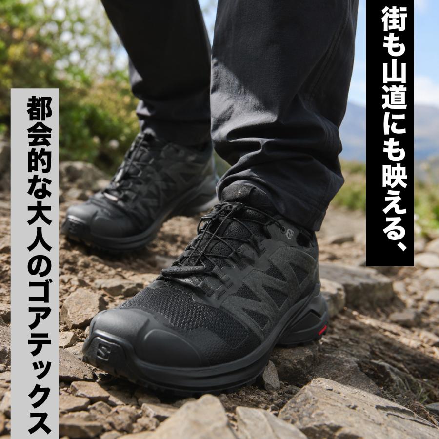 SALOMON（サロモン） Xアドベンチャー ゴアテックス 送料無料 シューズ