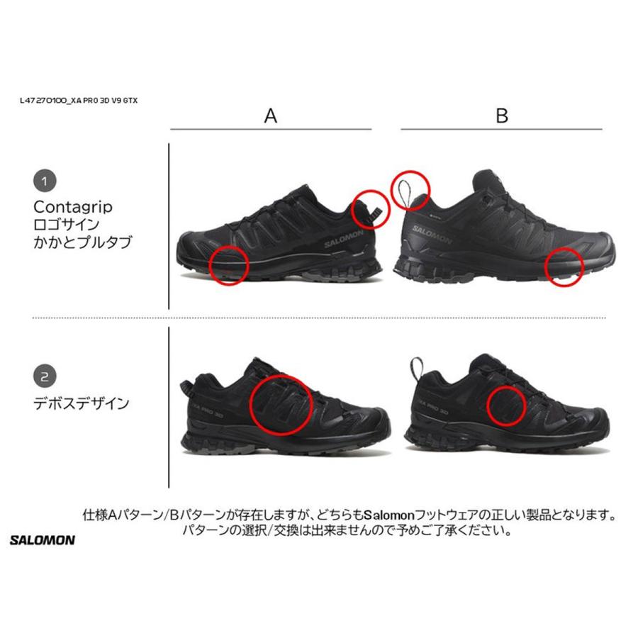 SALOMON（サロモン） ゴアテックス スニーカー レディース ブランド