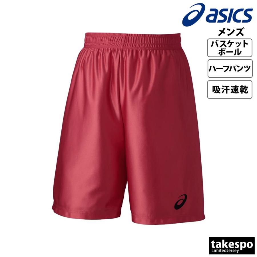 ASICS（アシックス） ハーフパンツ メンズ スポーツ 短パン ブランド