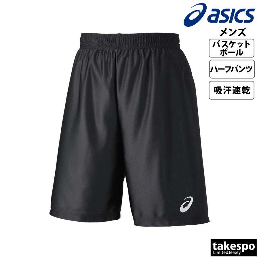 日本大学“PHOENIX“プラクティスハーフパンツ【部員限定】Sサイズ　鬼レア ASICS（アシックス） ハーフパンツ メンズ スポーツ 短パン ブランド