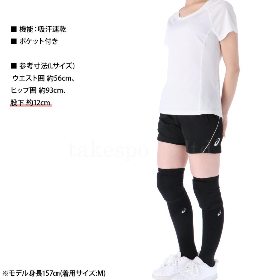 アシックス ショートパンツ レディース 下 asics バレーボール 吸汗 速乾 ドライ ストレッチ プラクティスパンツ XW7099 アウトレット 定番｜takespo｜08