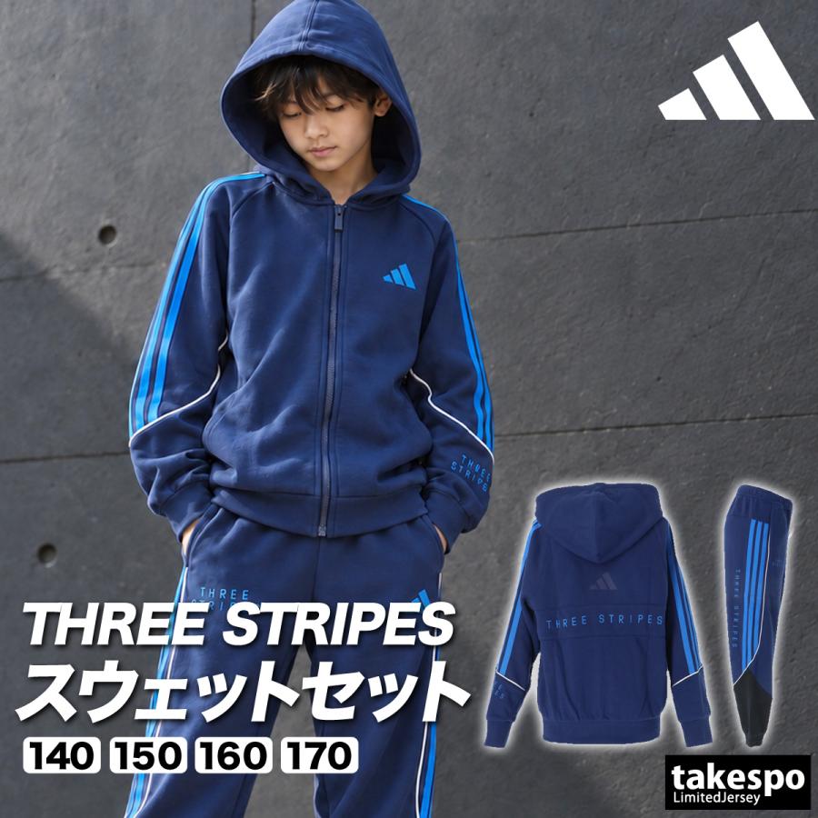 adidas（アディダス） 送料無料 スウェット 上下 セットアップ