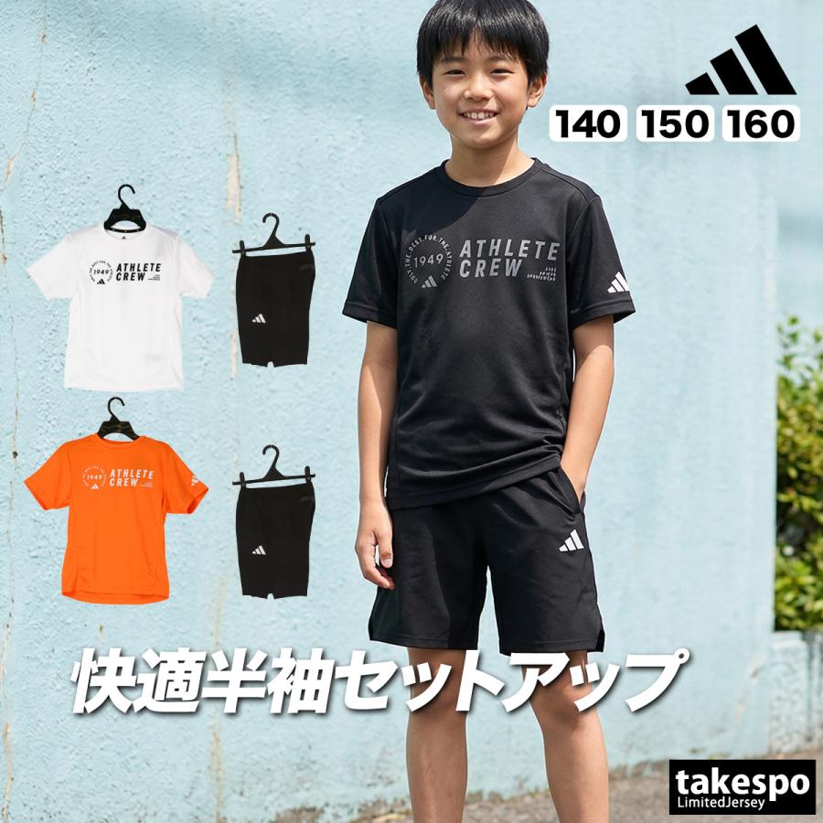 adidas（アディダス） Tシャツ ハーフパンツ 上下 ジュニア