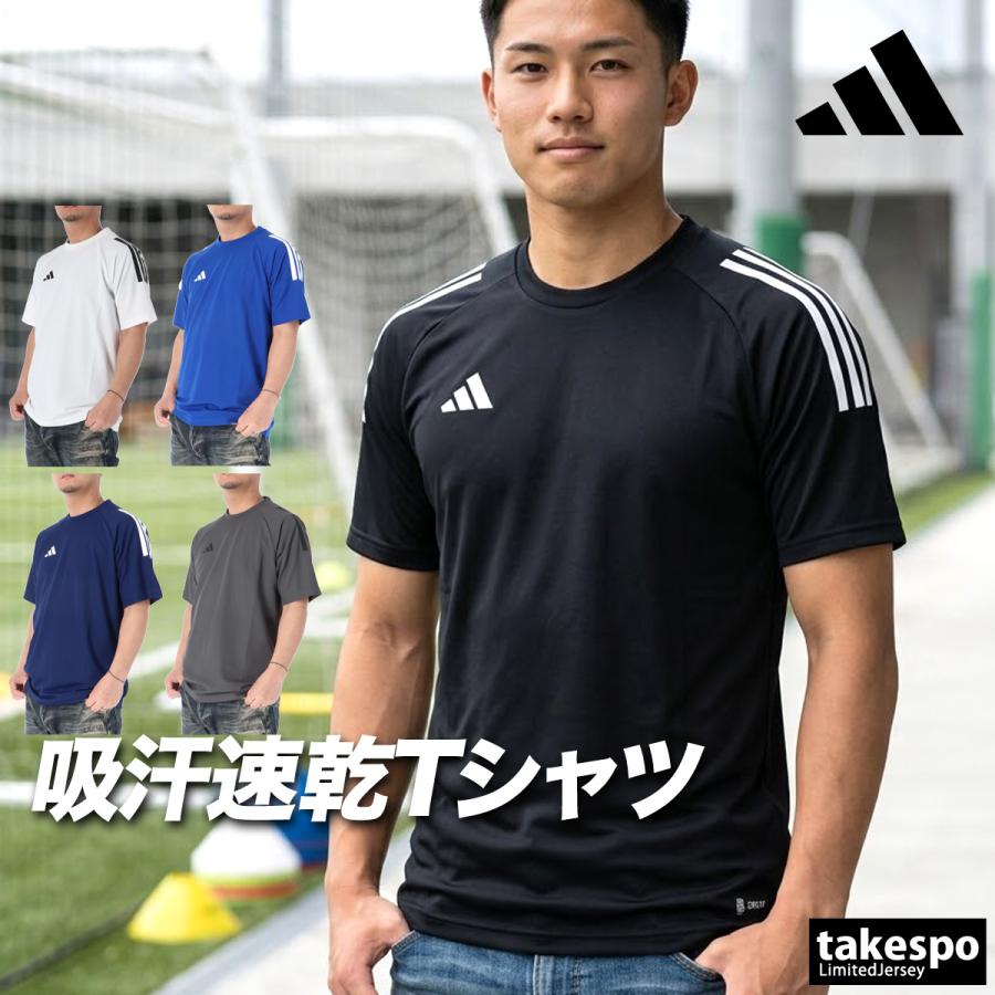 adidas（アディダス） Tシャツ メンズ 半袖 速乾 スポーツ ブランド