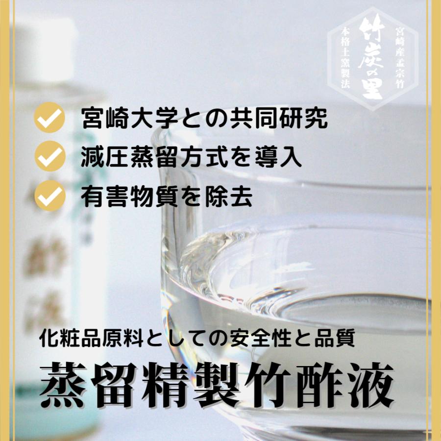 値引】竹酢1年分、原液40倍希釈300mL¥17,400を 【公式通販】