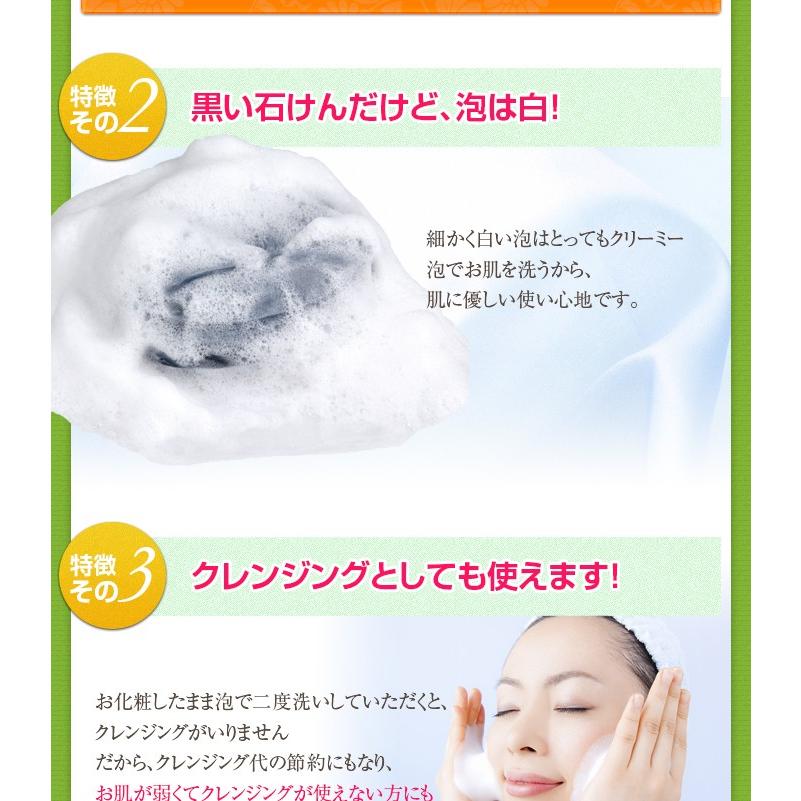 炭せっけん 10個セット 竹炭 成分 毛穴 汚れ 古い 角質 吸着 天然素材 100% 無添加 無香料 無着色|takesuminosato|10