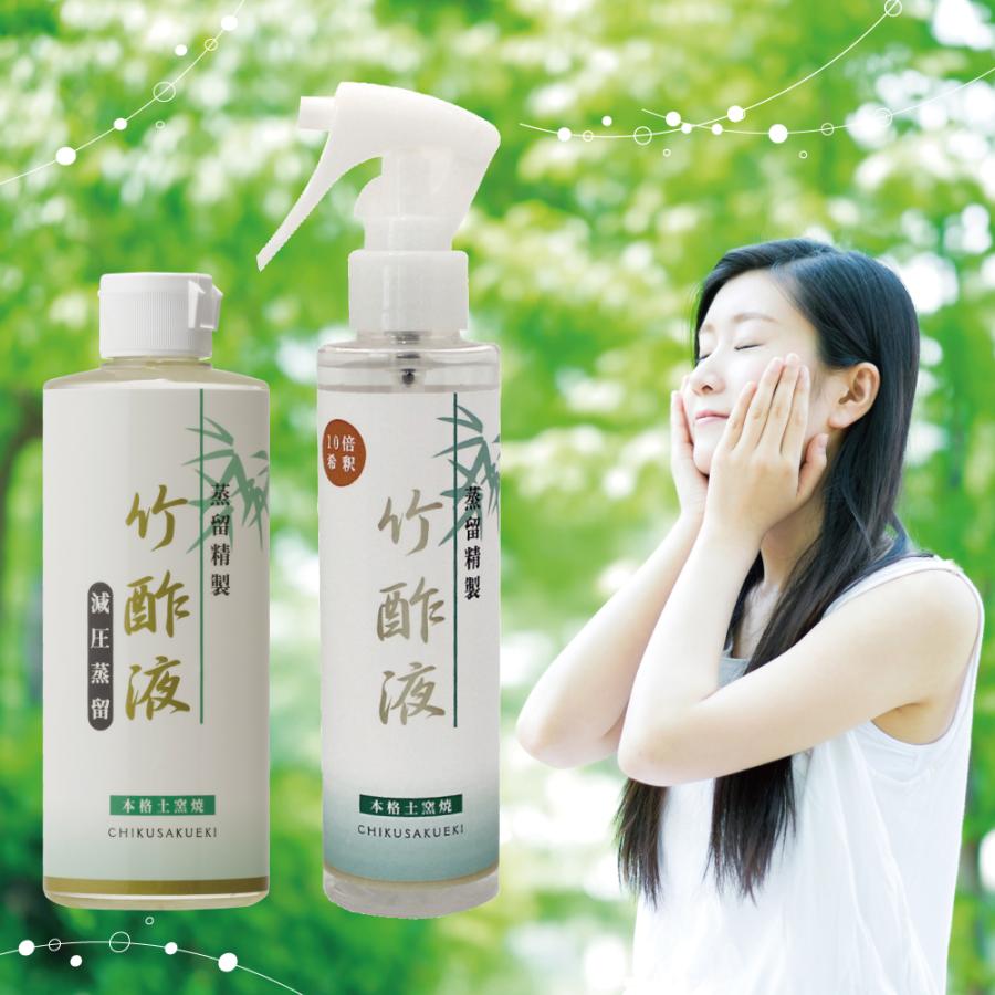 蒸留精製竹酢液10倍希釈スプレー 150ml 蒸留 竹酢液 純度 希釈済 消臭 入浴剤 入浴 化粧品 原料 高品質 天然 無添加 竹 天然素材 Jyouryuu10baiksyaku 竹炭の里 通販 Yahoo ショッピング