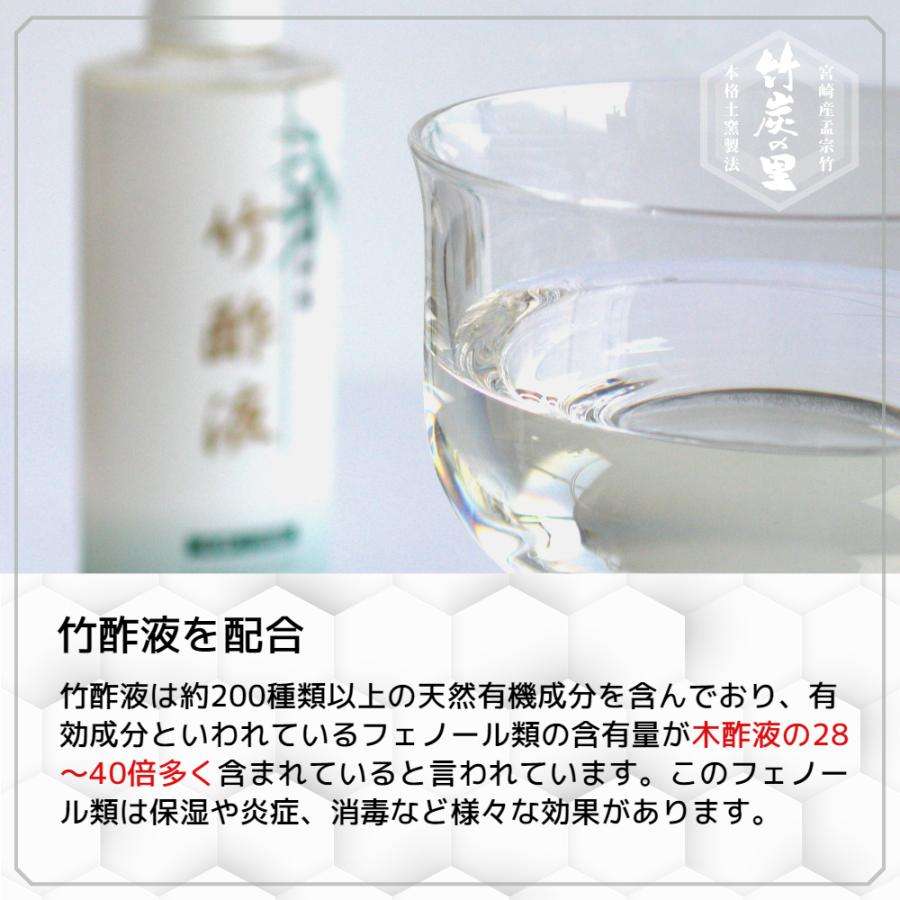 竹炭の里 竹せっけん 80g（6個セット）お肌が弱い方用のせっけん 竹酢液やヒアルロン酸を配合 無香料 無着色 保存料なし 洗顔用 全身用