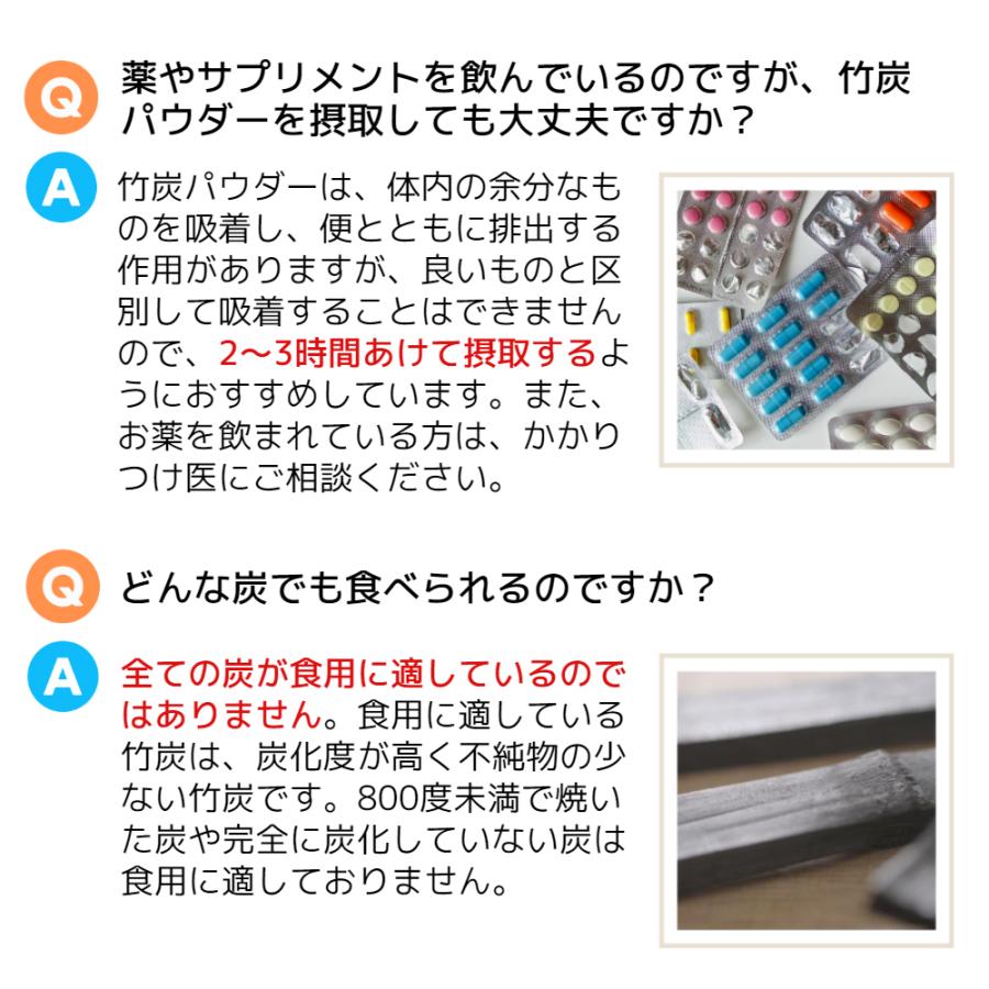 竹炭の里 竹炭パウダー 1kg 10ミクロン 食用微粉末 窯元直販 宮崎県産 オーガニック 原料を使用 無味無臭 製菓 アイシング 料理 クレンズ などに｜takesuminosato｜10