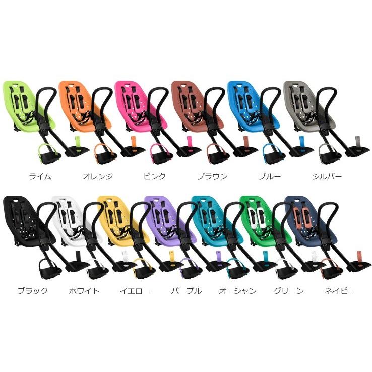 Thule Yepp Mini 自転車用チャイルドシート 前乗せ用 ピンク Amazon | イエップ(Yepp) Mini 前乗せ ステム取付タイプ 020102