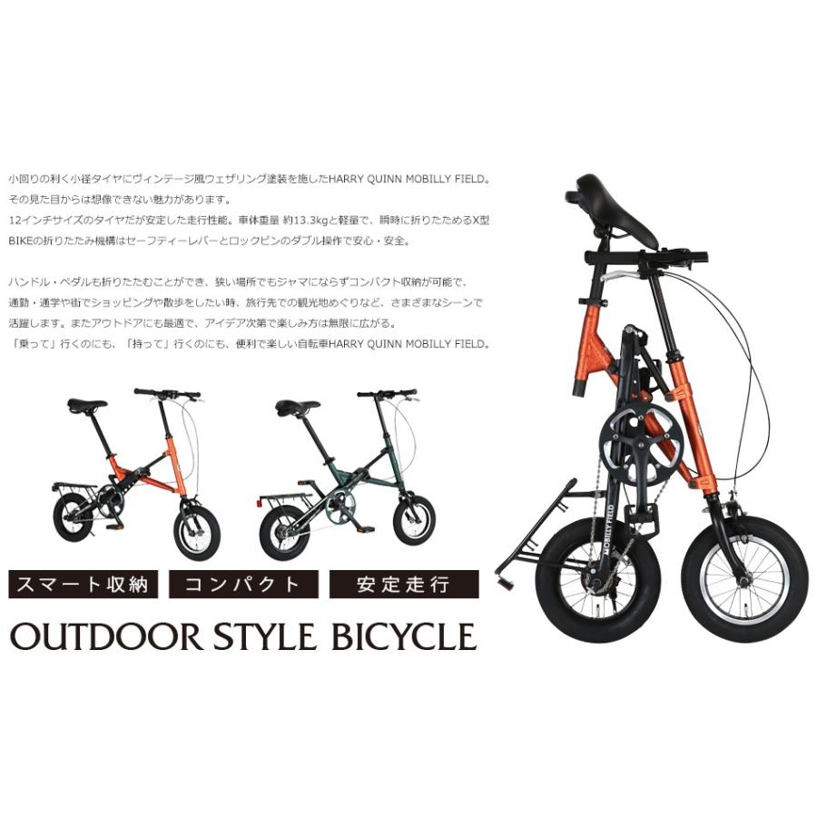 Harry Quinn MAGIC WAND (組立・整備発送)折りたたみ自転車 12