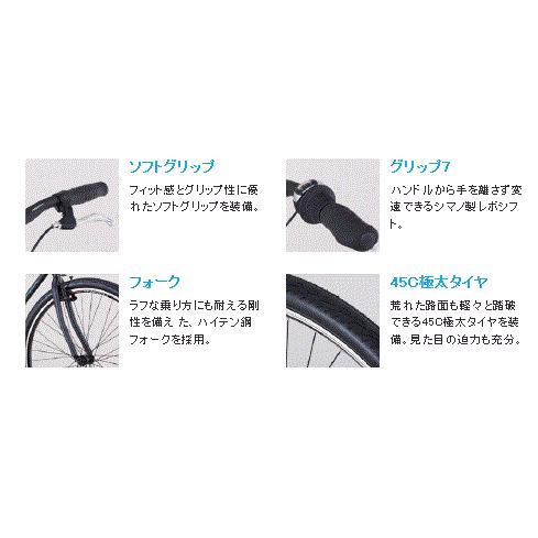 Miyataミヤタフリーダムタフ２０２１年モデル Freedom Tough 組立 整備発送 Afrf509 自転車のtaketheair 通販 Yahoo ショッピング