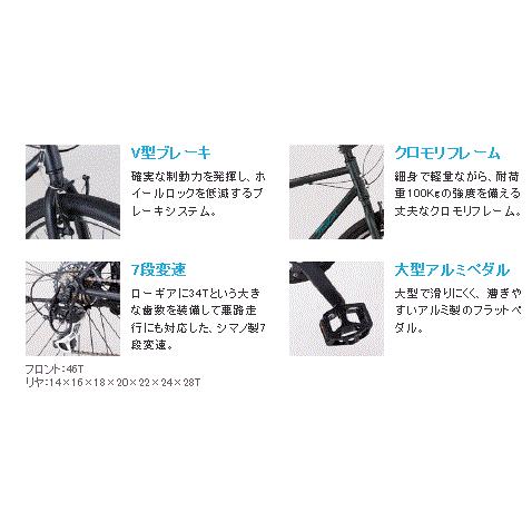 Miyataミヤタフリーダムタフ２０２１年モデル Freedom Tough 組立 整備発送 Afrf509 自転車のtaketheair 通販 Yahoo ショッピング