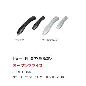 Miyataミヤタフリーダムタフ２０２１年モデル Freedom Tough 組立 整備発送 Afrf509 自転車のtaketheair 通販 Yahoo ショッピング