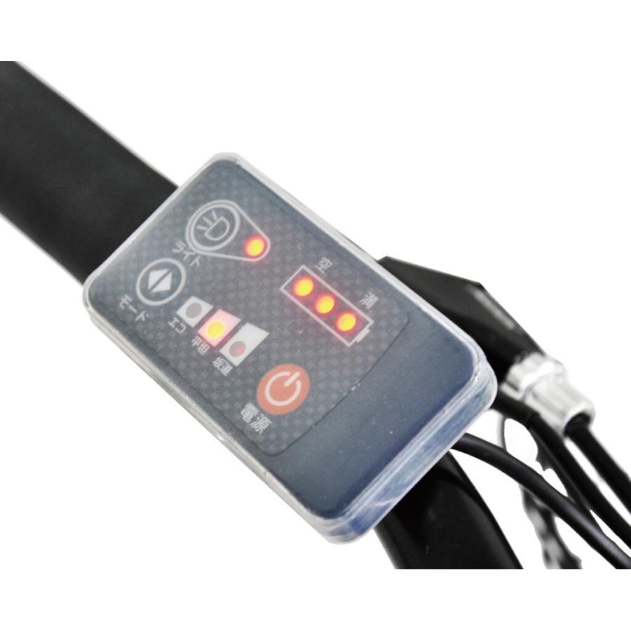 丸石サイクル ビューアシスト 電動 26インチ 丸石 (組立・自宅