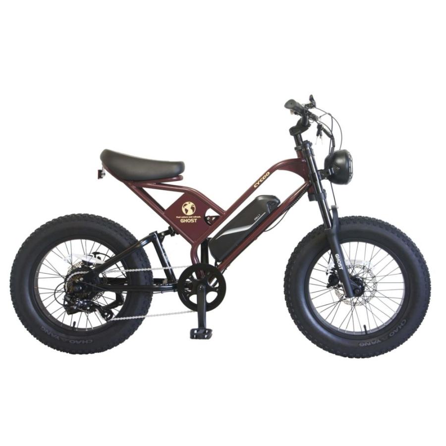 CYCOO GHOST (ゴースト）ヴィンテージブラウン 新型 電動