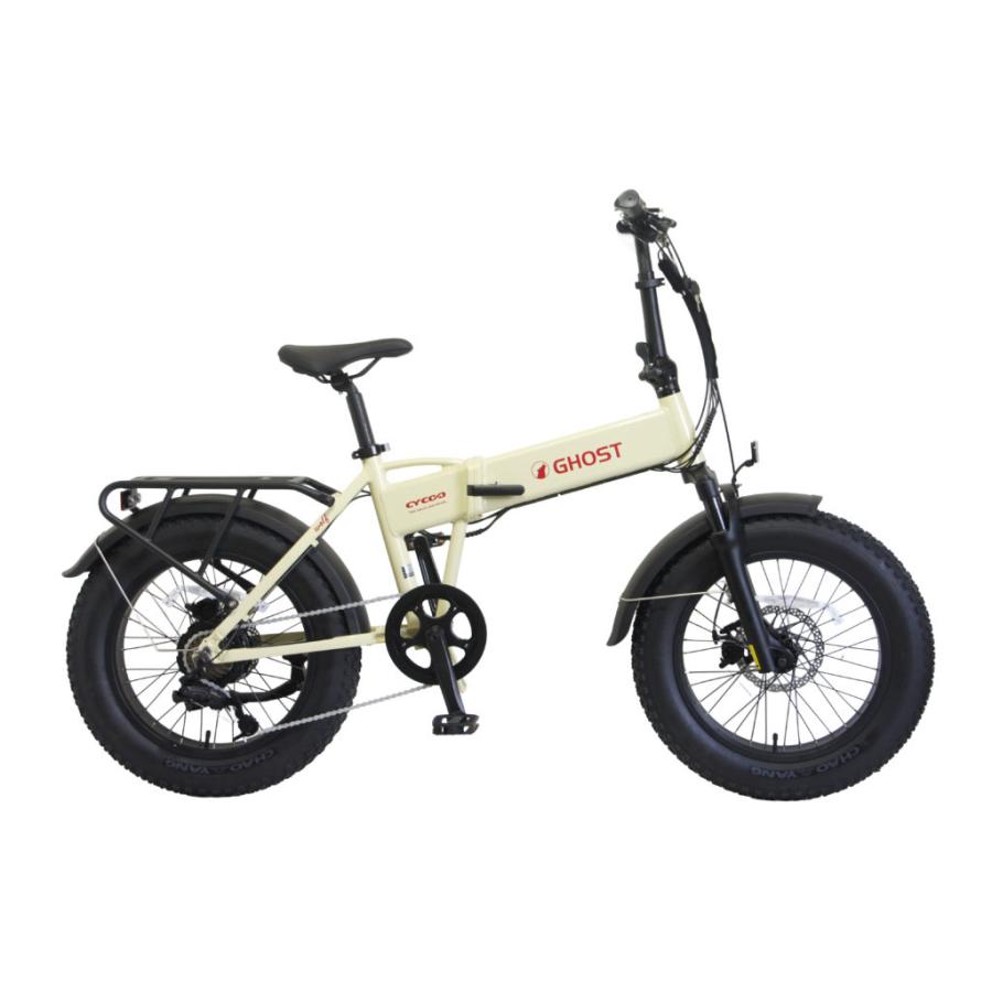 CYCOO CYCOO GHOST WOLF (ゴースト） クラシカルホワイト 新型 電動