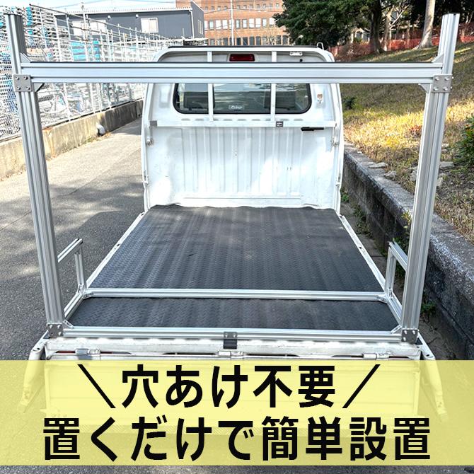 軽トラ 荷台フレーム 楽天市場】軽トラ 荷台 フレーム ハイゼット トラック 500系 等
