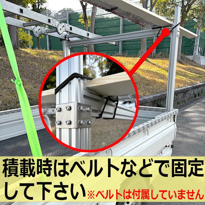 穴開け不要、簡単取付】軽トラ アルミフレーム 馬 ウマ 軽馬 荷台 長物 