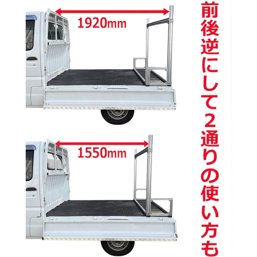 穴開け不要、簡単取付】軽トラ アルミフレーム 馬 ウマ 軽馬 荷台 長物