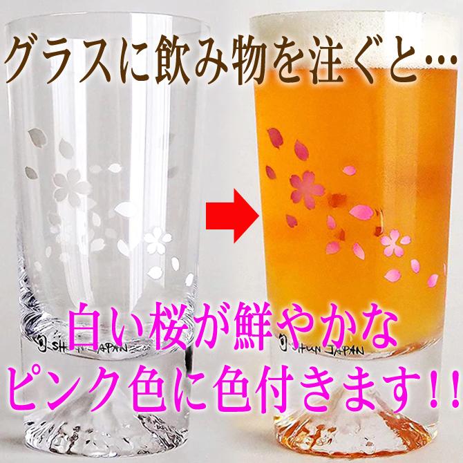 母の日 名入れ 冷感桜舞 富士山 タンブラー 温度で変化 丸モ高木陶器 江戸硝子 木箱入り ビール酒器 退職祝い プレゼント 還暦 /グラス/ PAの画像