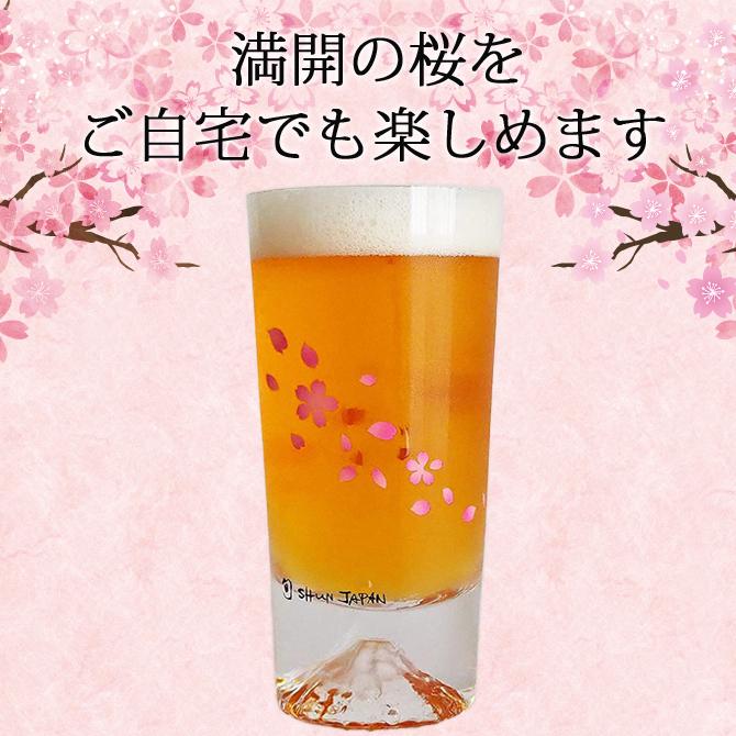 母の日 名入れ 冷感桜舞 富士山 タンブラー 温度で変化 丸モ高木陶器 江戸硝子 木箱入り ビール酒器 退職祝い プレゼント 還暦 /グラス/ PAの画像