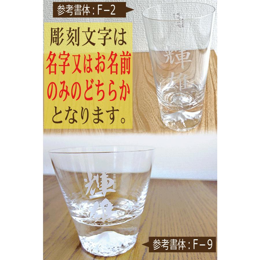 新品 オリジナルパイントグラス -OSAKEMAN- 480ml お酒マン