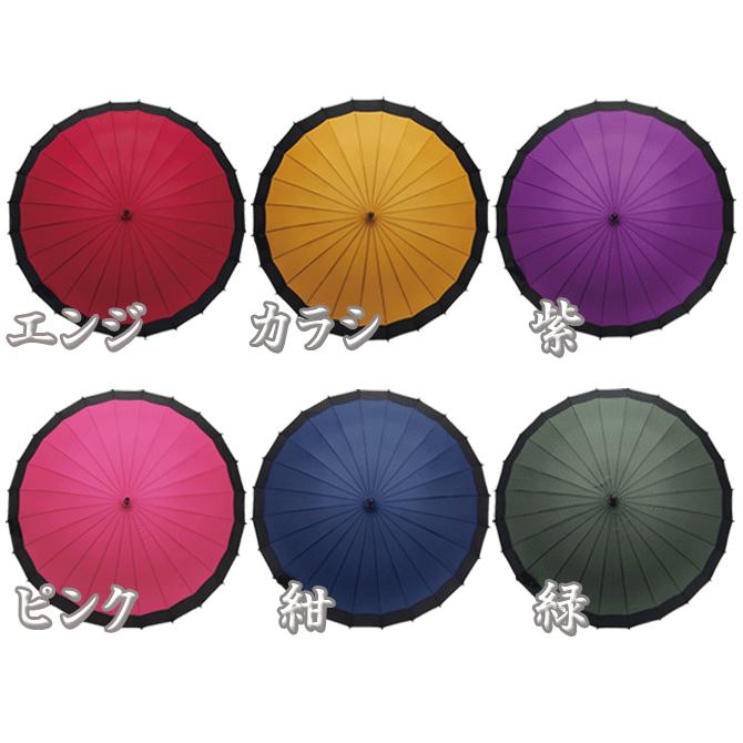 最大51 オフ 和傘 男性用 プレゼント 傘 ギフト 蛇の目風 女性用 長