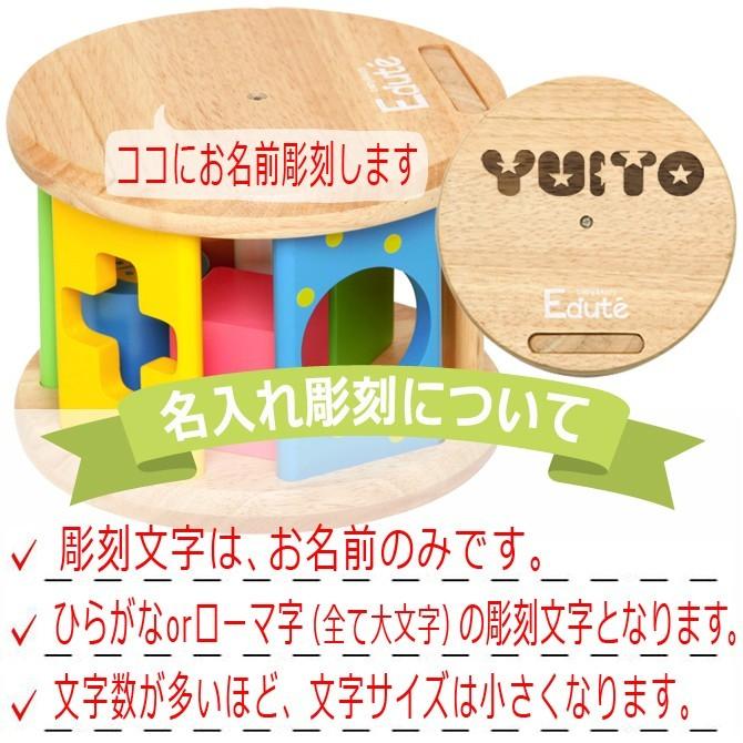 名入れ  出産祝い 木製 KOROKOROパズル 型はめパズル 知育玩具 木のおもちゃ 音のなる積み木 プレゼント  贈り物 エデュテ /おもちゃ/ PA｜taketomo-kobo｜03