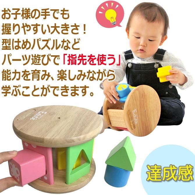 名入れ  出産祝い 木製 KOROKOROパズル 型はめパズル 知育玩具 木のおもちゃ 音のなる積み木 プレゼント  贈り物 エデュテ /おもちゃ/ PA｜taketomo-kobo｜06