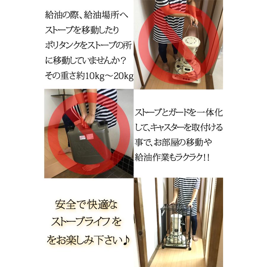 キャスター付き ストーブガード 折畳み 収納タイプ アラジン キャスター付き ストーブガード 折畳み 収納タイプ アラジン