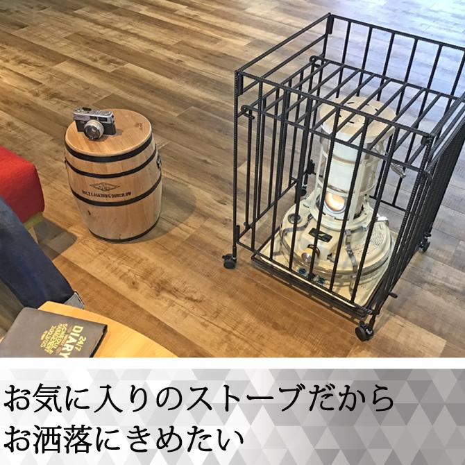 キャスター付き ストーブガード 折畳み 収納タイプ アラジン キャスター付き ストーブガード 折畳み 収納タイプ アラジン