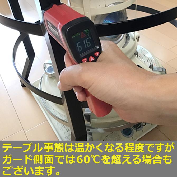 コロナストーブ　サロンテーブルガードSET 高津製作所 丸型ストーブガード デラックスタイプ [石油ストーブ