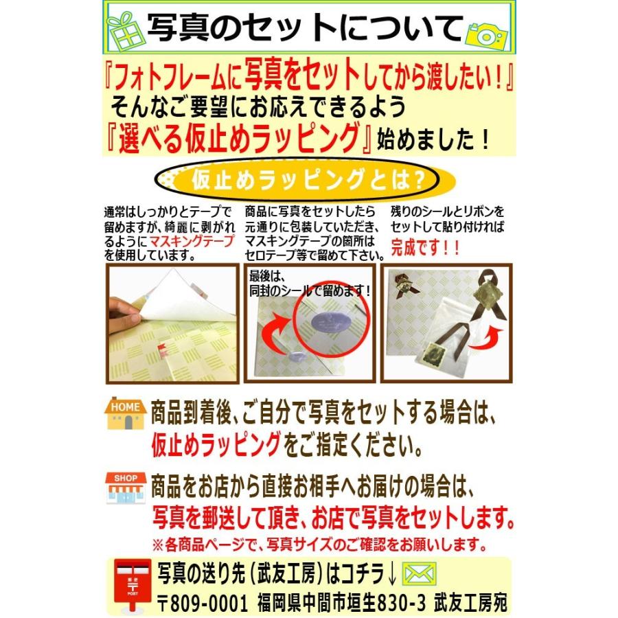 名入れ 結婚祝い 木製 フォトフレーム 写真4枚タイプ 写真立て ギフト プレゼント 壁掛け ウッド フォトフレーム Mokusei Fot 1 武友工房 通販 Yahoo ショッピング