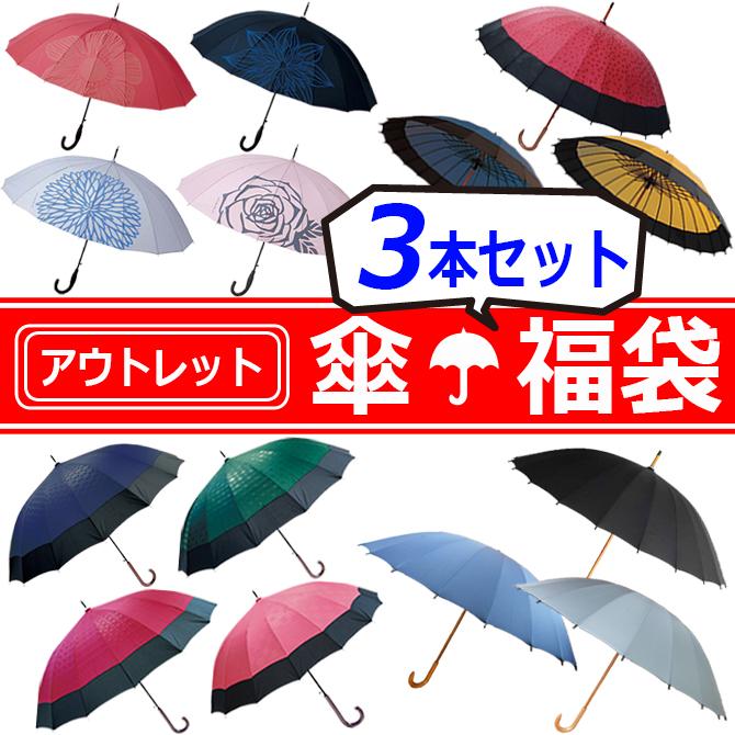 骨董（大正～昭和初）和傘3本 レトロポスター広告・額装・日本加里工業 