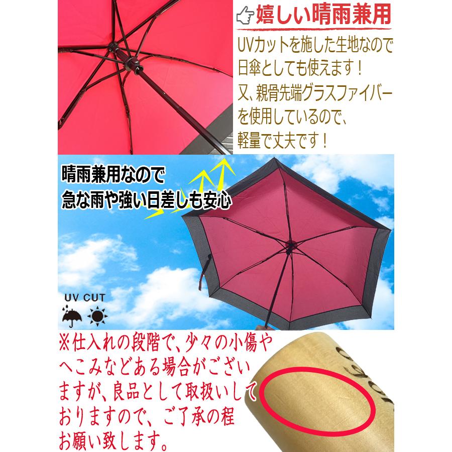 名入れ 傘 プレゼント 折りたたみ傘 桜うさぎ 雨で柄が浮き出る 晴雨
