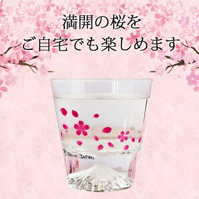 母の日 名入れ 冷感桜舞 富士山 ロックグラス 温度で変化 丸モ高木陶器 江戸硝子 木箱入り 退職祝い プレゼント ギフト 誕生日 還暦 /グラス/ PAの画像