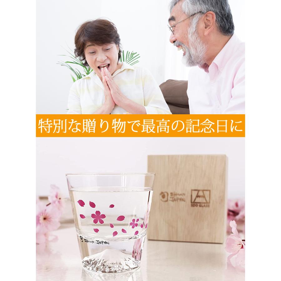 母の日 名入れ 冷感桜舞 富士山 ロックグラス 温度で変化 丸モ高木陶器 江戸硝子 木箱入り 退職祝い プレゼント ギフト 誕生日 還暦 /グラス/ PAの画像