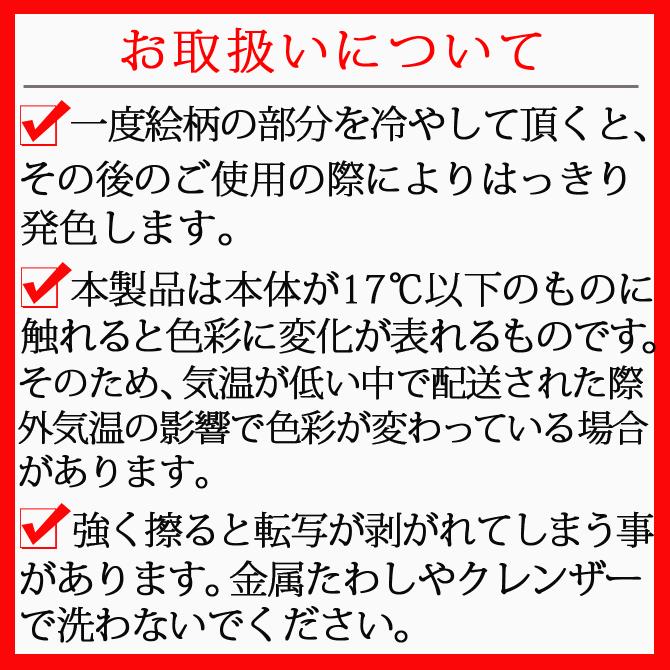 名入れコースター付き 冷感桜舞 富士山 ロックグラス 温度で変化 丸モ高木陶器 江戸硝子 木箱入り 退職祝い 名前入り プレゼント 還暦 /グラス/ PA｜taketomo-kobo｜11