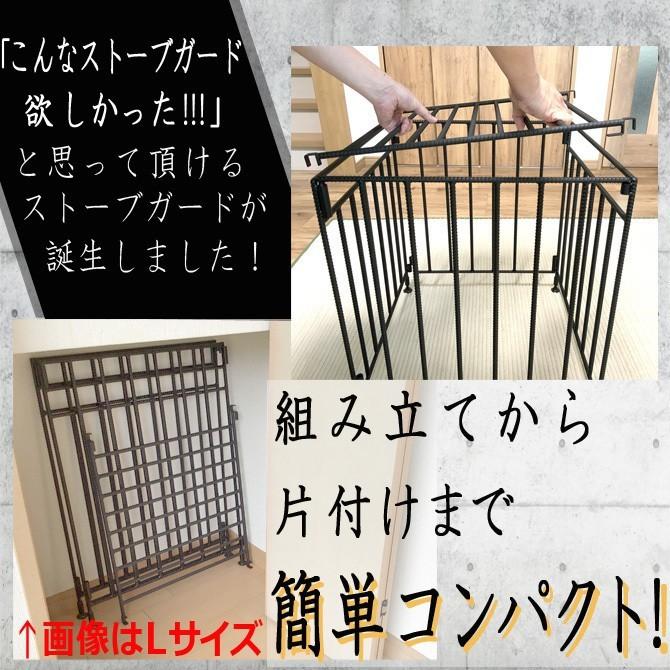 コンパクト収納タイプ ストーブガード ｍサイズ 塗装有り 折りたたみ カバー トヨトミ スノーピーク 手作り 日本製 自社制作 ストーブガード Yu Sutoubu M1 武友工房 通販 Yahoo ショッピング