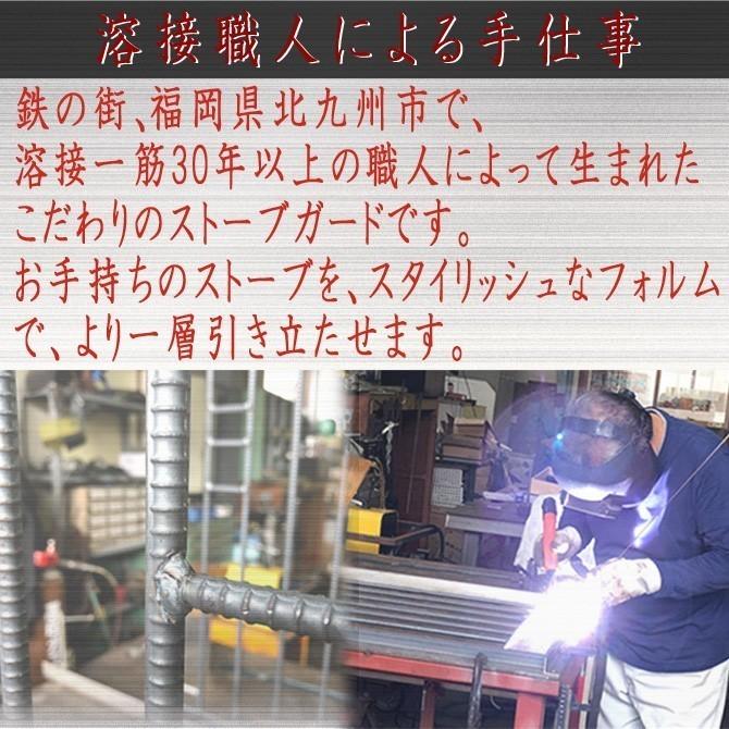 コンパクト収納タイプ ストーブガード ｍサイズ 塗装有り 折りたたみ カバー トヨトミ スノーピーク 手作り 日本製 自社制作 ストーブガード Yu Sutoubu M1 武友工房 通販 Yahoo ショッピング