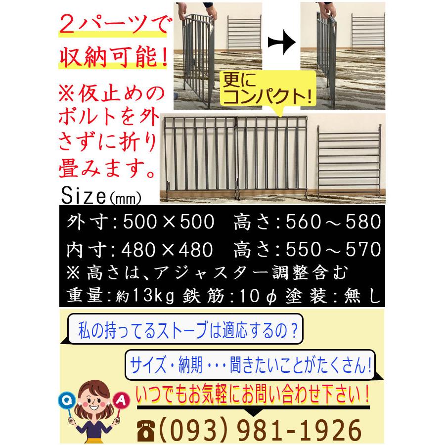 ストーブガード ｍサイズ コンパクト収納タイプ 折りたたみ カバー トヨトミ スノーピーク 手作り 日本製 自社制作 ストーブガード Yu Sutoubu M1 武友工房 通販 Yahoo ショッピング
