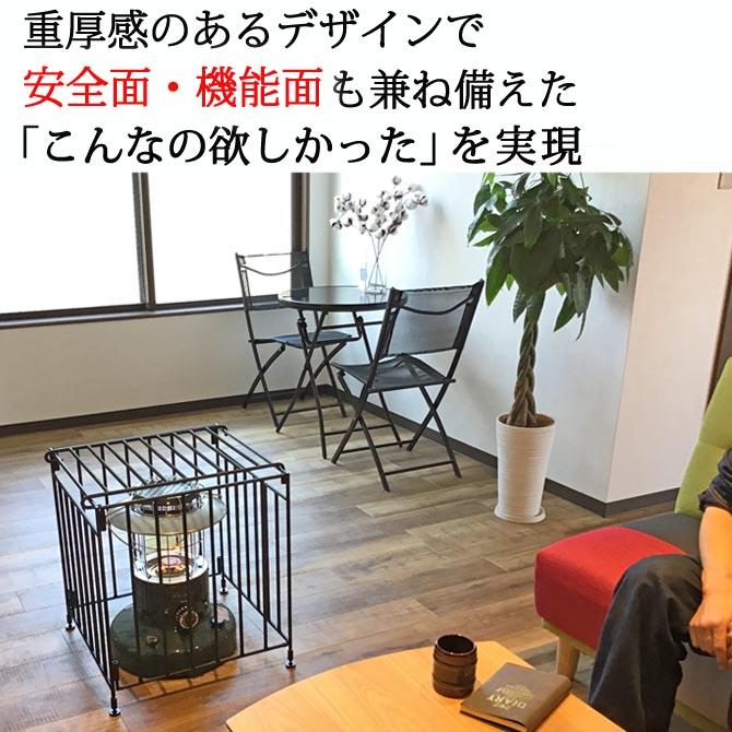 Mサイズ ストーブガード 折畳み 収納タイプ デザイン トヨトミ Mサイズ ストーブガード 折畳み 収納タイプ デザイン トヨトミ