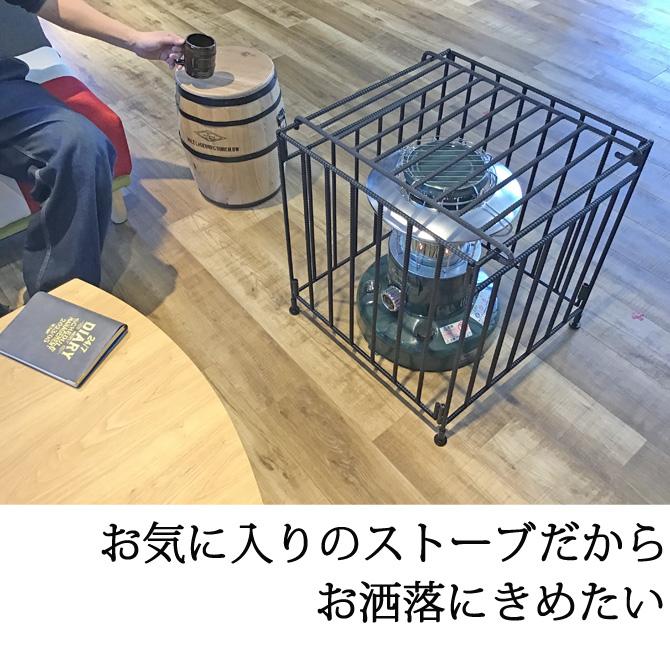 Mサイズ ストーブガード 折畳み 収納タイプ デザイン トヨトミ Mサイズ ストーブガード 折畳み 収納タイプ デザイン トヨトミ