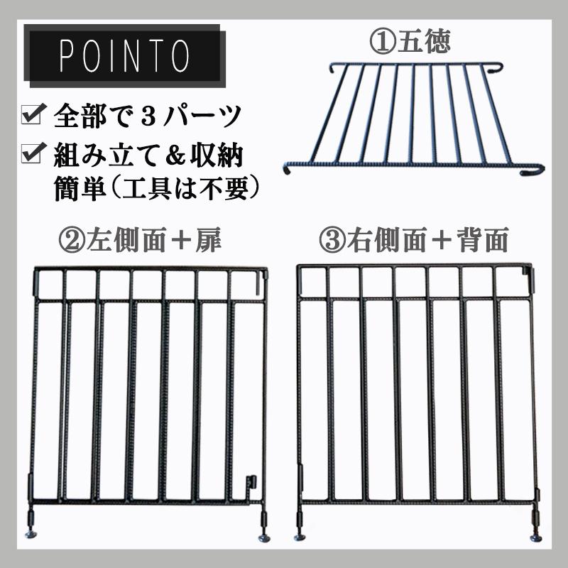 Mサイズ ストーブガード 折畳み 収納タイプ デザイン トヨトミ