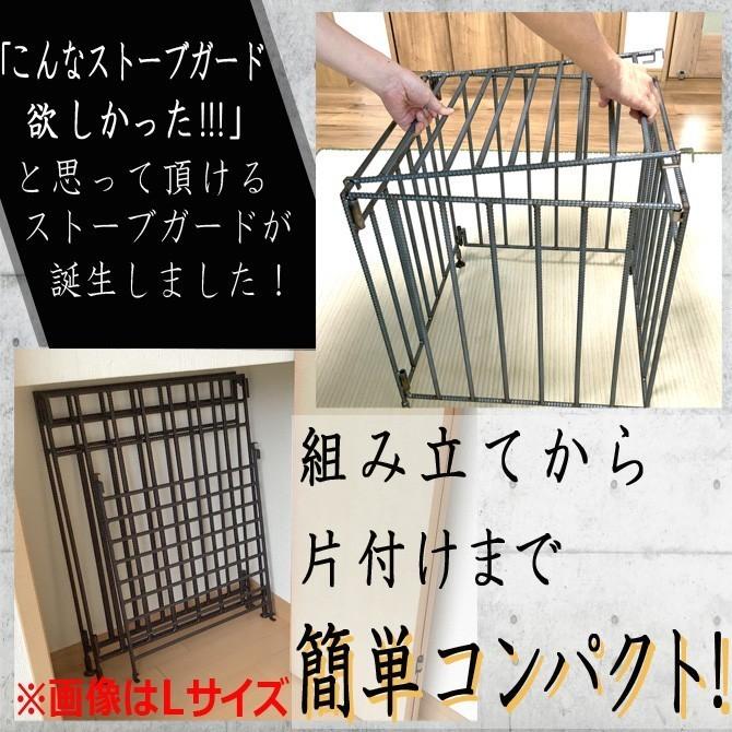 コンパクト収納タイプ ストーブガード ｍサイズ 塗装無し 折りたたみ カバー トヨトミ スノーピーク 手作り 日本製 自社制作 ストーブガード Sutoubu M2 武友工房 通販 Yahoo ショッピング