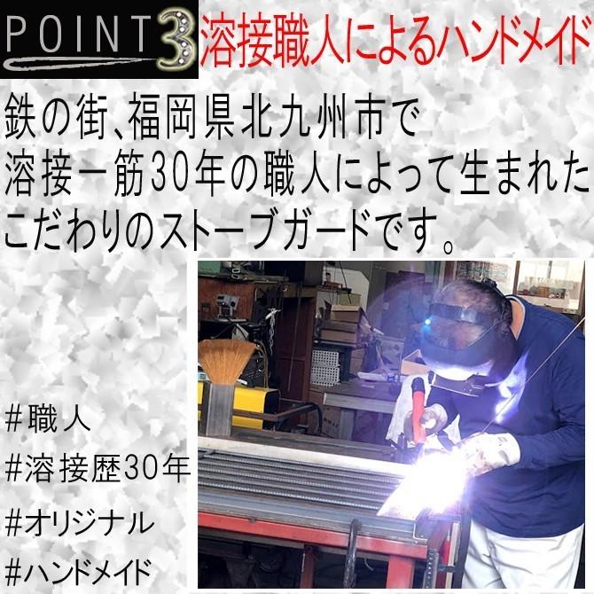 ストーブガード デラックス 屋根付き 対流型 BF-3911 BF-3912 石油