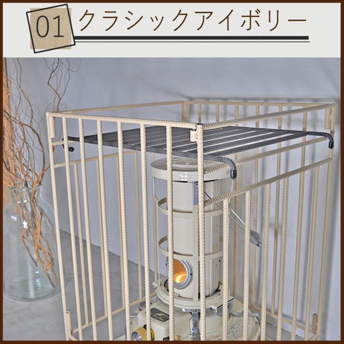 レビュー特典】カラー ストーブガード 収納タイプ 折りたたみ