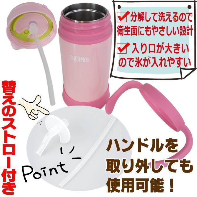 ベビー食器 ギフト 名入れ  サーモス ベビー ストロー マグ 真空断熱 携帯 350ml FJL-350 保冷 ストロー付き 出産祝い 誕生日 ギフト 記念品 /水筒/ PA｜taketomo-kobo｜10