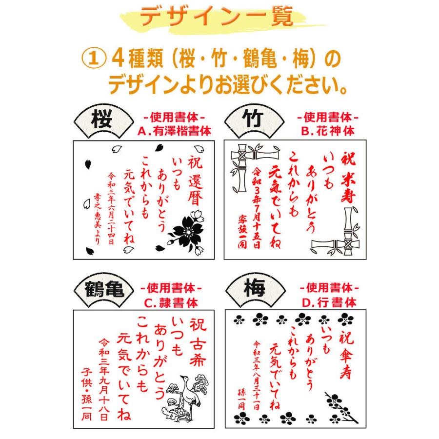 ちゃんちゃんこ メッセージ桐箱 長寿祝 頭巾 風呂敷ラッピング 4点セット 名入れ 還暦 古希 喜寿 傘寿 米寿 卒寿 風呂敷 人気 誕生日 / ちゃんちゃんこ/ PA :tyantyannko-1:武友工房 - 通販 - Yahoo!ショッピング ちゃんちゃんこ メッセージ桐箱 長寿祝 頭巾 風呂敷ラッピング 4点セット 名入れ 還暦 古希 喜寿 傘寿 米寿 卒寿 風呂敷 人気 誕生日 / ちゃんちゃんこ/ PA :tyantyannko-1:武友工房 - 通販 - Yahoo!ショッピング